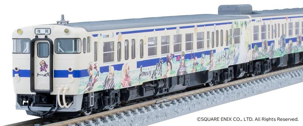 TOMYTEC TOMIX N Gauge JR Kiha47 8000 Type Romancing Saga Wrapping Set B 98538 Railway Model Diesel Car