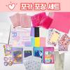 Poka Packaging Set Photo Card Sticker Envelope OPP Header Tag Land Supplies