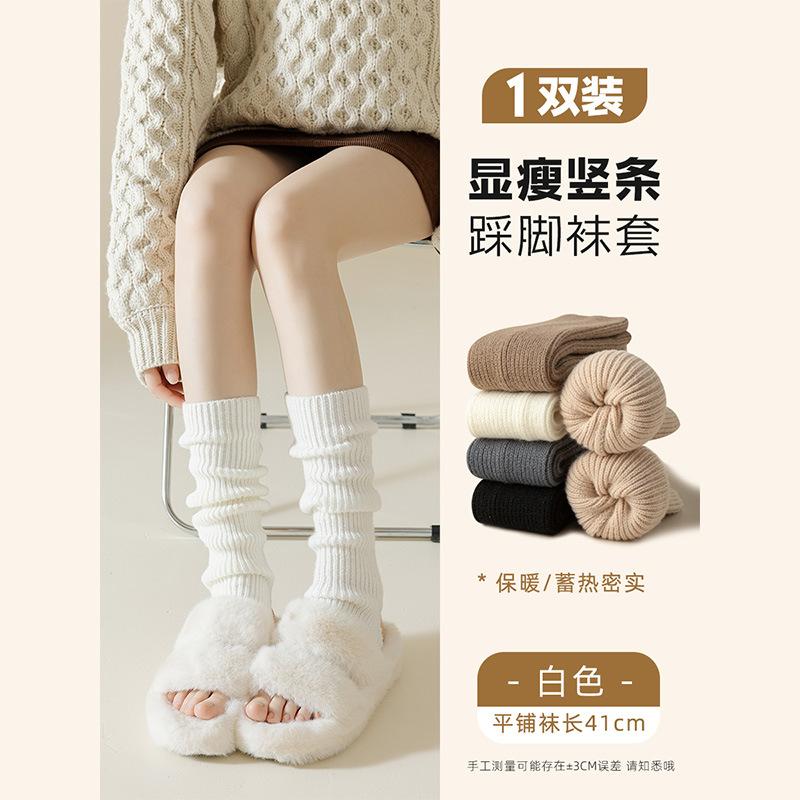 Socks Medium Tube Socks Solid Color Warm And Cold Cotton Socks Skinny Socks Tide Stacking Socks