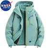 Мужская куртка 3-в-1 с капюшоном для активного отдыха NASA MARVEL