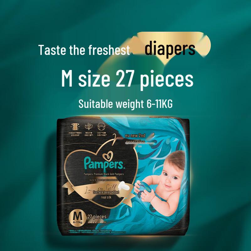 Pampers Премиальные детские подгузники Black Gold с натуральным шелком