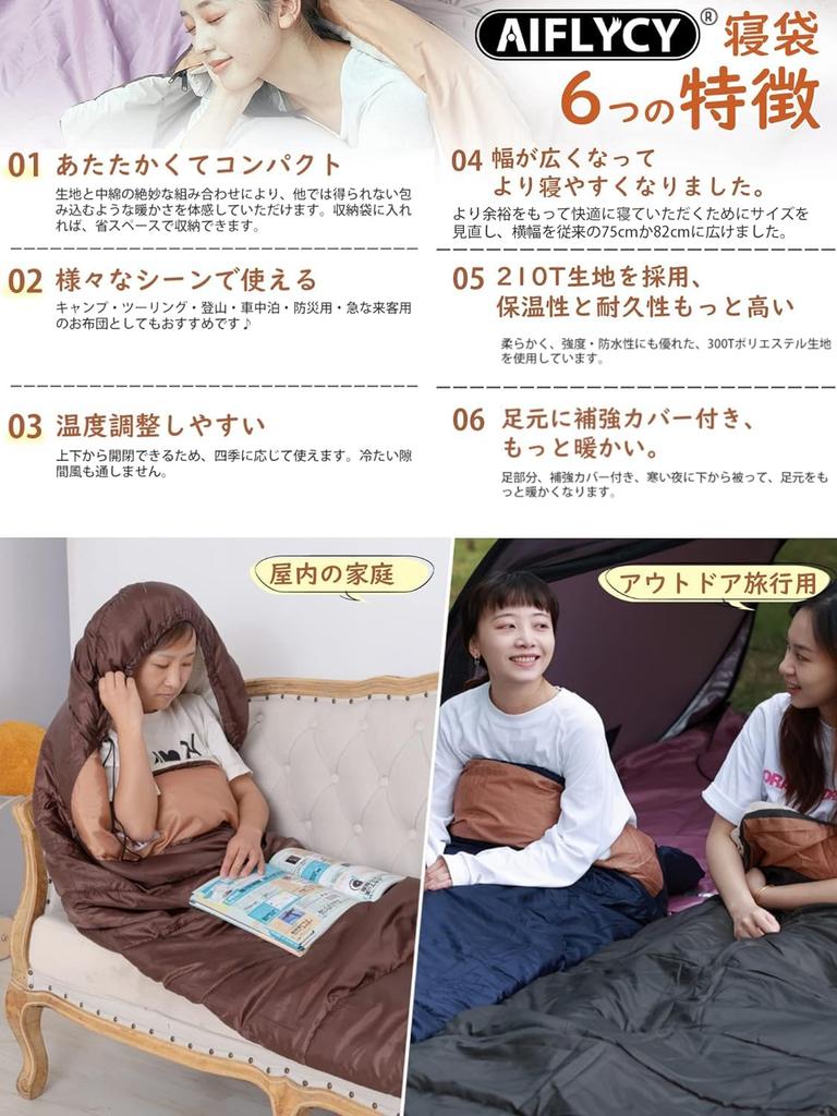 Спальный мешок, конвертного типа AIFLYCY, компактный, спальный мешок, для зимы, водонепроницаемый 230T, 1,1 кг, 1,4 кг, 1,8 кг, комфортная температура