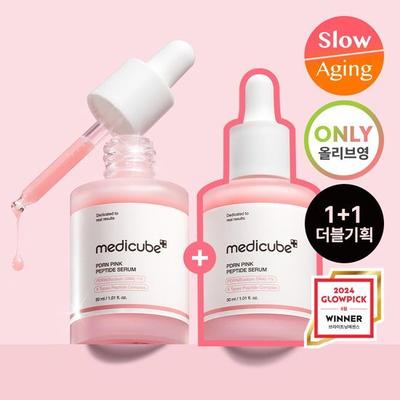 Лососевый PDRN Pink Ampoule Double Plan (30мл+30мл)