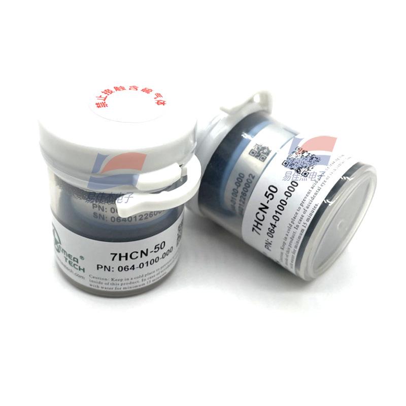 7 Series Gas Sensor and Detector: Models 7CH2O-10, 7O3-1, 7HCN-50