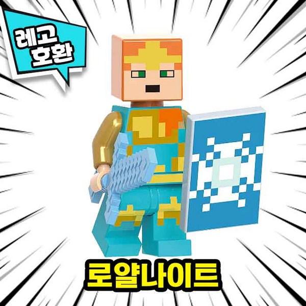 [Кубический мир] Совместимые с LEGO персонажи Minecraft, 8 видов, версия 5. Китайский набор Lego, Minecraft, 8 видов, версия 5.
