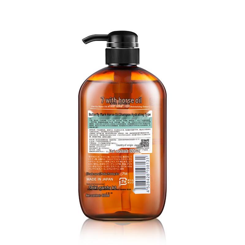 Dieyin Horse Oil Hydrating Shampoo