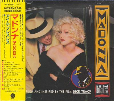 CD MADONNA - I'm Breathless WPCP3460 SIRE 1990 Япония Поп Б/У