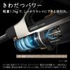Пылесос Hitachi Power Boost Cyclone Cordless Stick Cleaner N Champagne Gold Основной корпус Сделано в Японии Универсальные инструменты Отличительная мощность PV-BH900J