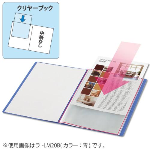 KOKUYO File Clear Book MOTTE A4 20 Sheets Pocket Light Blue La-LM20LB