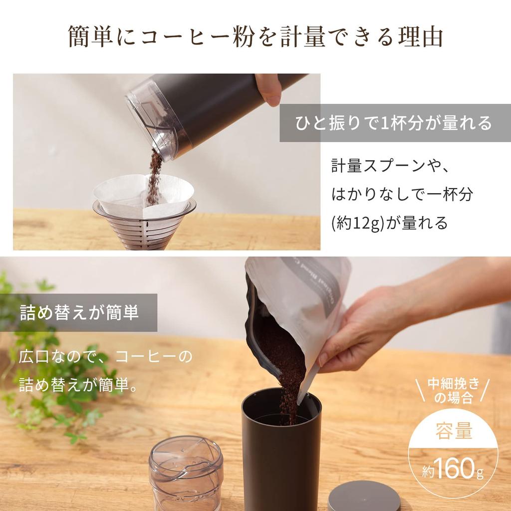 Мерная емкость для кофе Marna (черный) Контейнер для хранения кофе (Нет мерной ложкиМожно отмерить одну чашку) Готов к K769