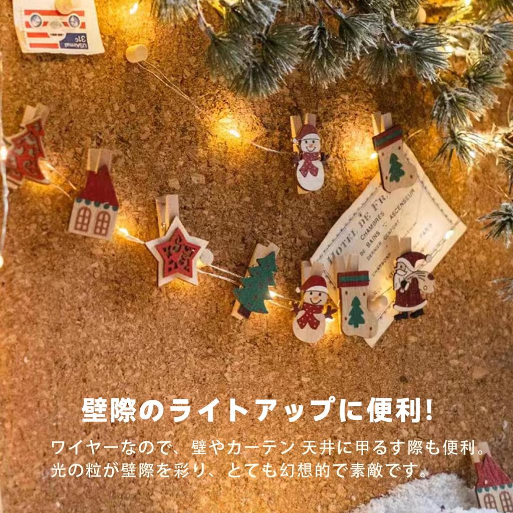 [Fully Waterproof & Improved LED Brightness] 10m (100 LEDs) Wire Light, Fairy Light Style, Copper Wire, Christmas Tree Decoration, Curtain, Timer &