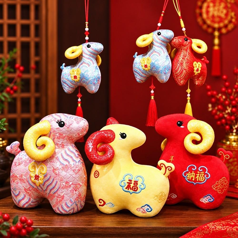 PP Cotton Plush Mascot Soft Plush Lamb Doll Portable Bag Charm Car Hanging