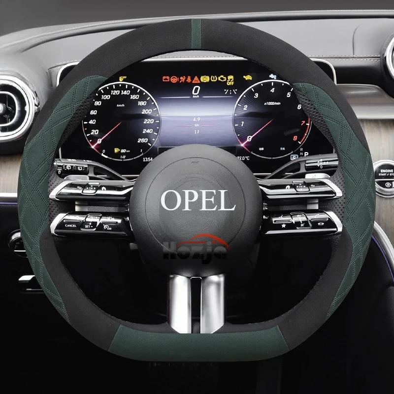 Чехол на руль из замши для Opel Mokka Corsa Astra 2024 2025 Аксессуары