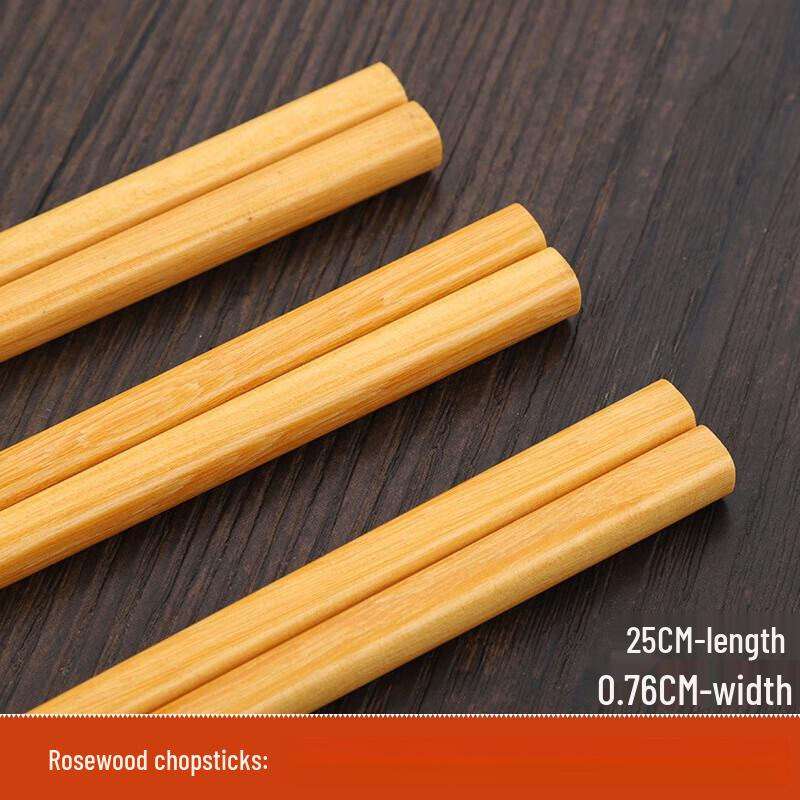 Палочки для еды из дерева венге ZISIZ