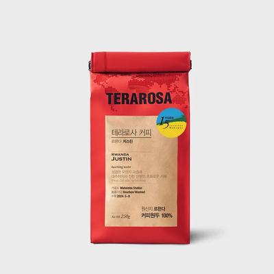 Джастин из Руанды