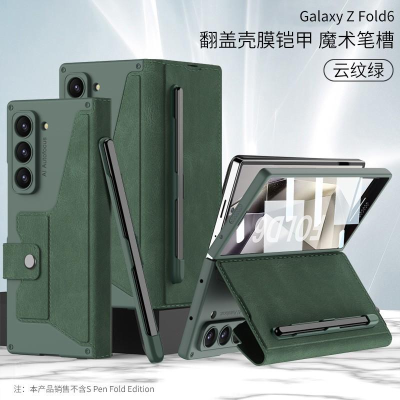 Premium Flip Cover Case Galaxy Z Fold7 Fold6 With Built-in Stylus Slot Shockproof PC Back Shell