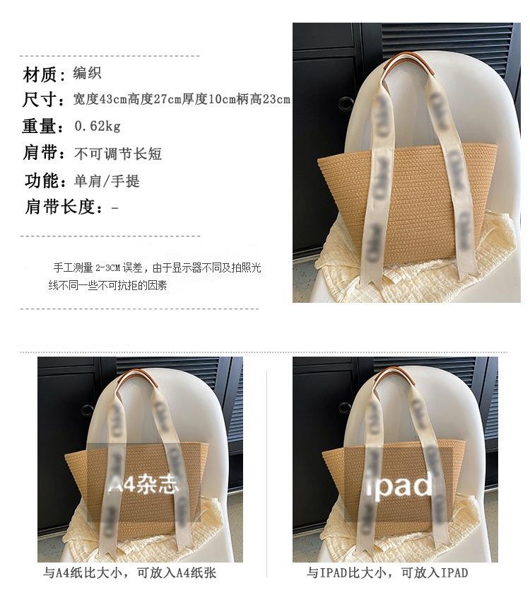 Bag Women INS Summer Exquisite Small Bag Seaside Woven Bag Shoulder Bag Straw Bag Underarm Shoulder Bag Trendy