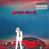 Виниловая пластинка BECK Hyperspace B003117001 Capitol Records 2019 США Рок