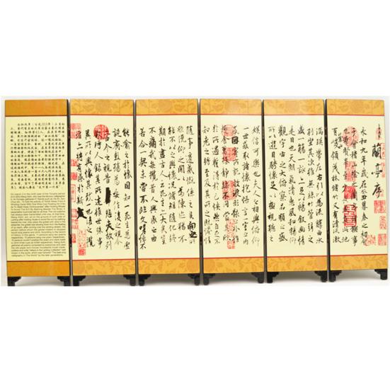 Экран ремесла отличный гладкий край деревянный благословение долговечность узор дизайн лак домашний декор