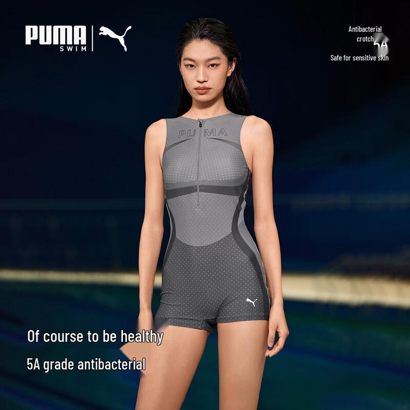 Puma Женский однотонный слитный купальник с двойным слоем и прямыми штанинами