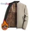 Cozy Up Men's Windproof Jacket Winter Warm Padded Outwear Coats