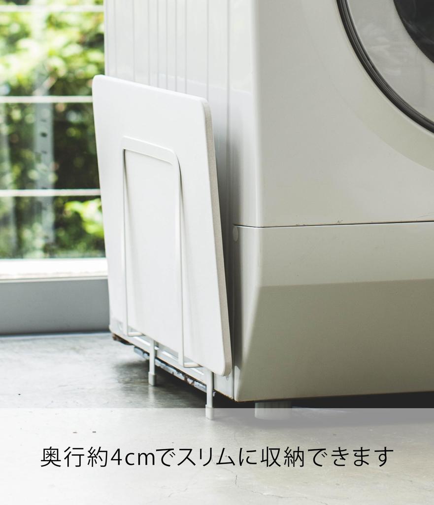Yamazaki Jitsugyo Magnetic Diatomaceous Earth Bath Mat Stand White Approx. W24 X D4 X H30cm Plate Next To Washing Machine Diatomaceous Earth Storage
