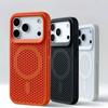 Охлаждение Теплоотвод Для Чехла Magsafe Для iPhone 17 Air 17 16 15 14 13 12 11 Pro Max Дышащий Магнитный Жесткий Чехол Для Телефона