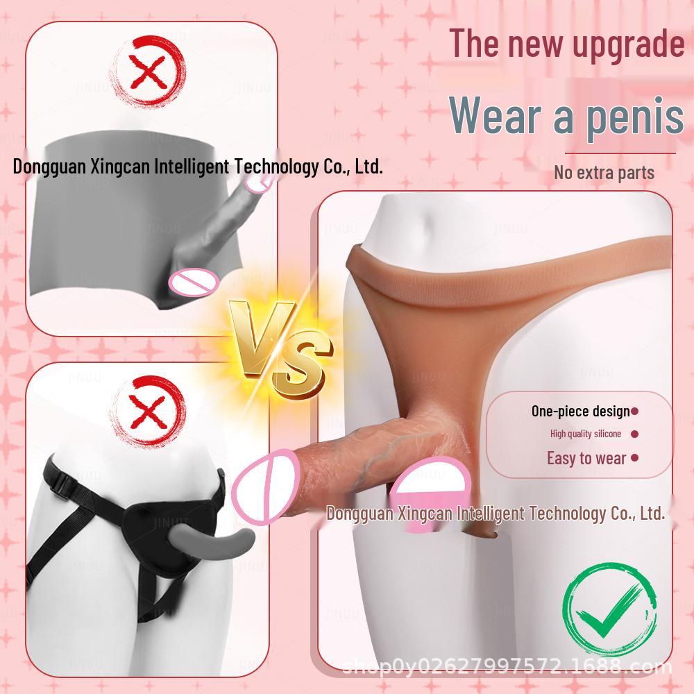 Силиконовые трусы телесного цвета с креплением: Унисекс эротическая носимая игрушка