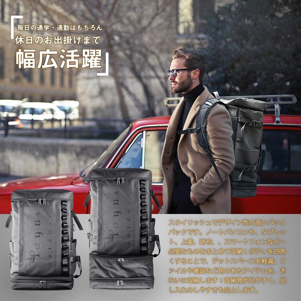 PEYNE Рюкзак Расширяемый Большой Вместимости Квадратный Рюкзак с Водонепроницаемым A4 Размера Множеством USB 45л Для Улицы Идеально для Клуба и Средней Школы