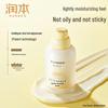 RUNBEN Baby Egg Yolk Oil Special Care Essence Cream (2024 Light & Moisturizing Edition)