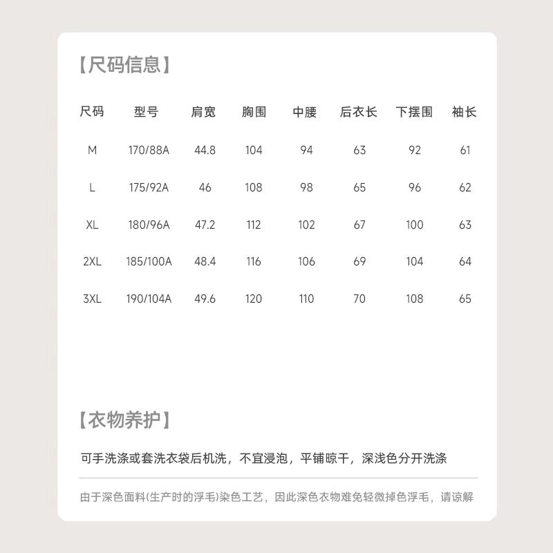 Langdeng Men's Hoodie 2025 Spring and Autumn Trendy Fashion Versatile Casual Round Neck Hoodie Long Sleeve T-shirt Top for Men