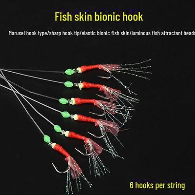 Рыболовный крючок Marushi Bionic Shrimp Skin - приманка из красной кожи рыбы