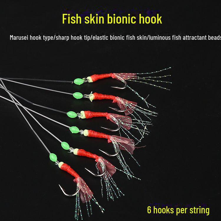 Рыболовный крючок Marushi Bionic Shrimp Skin - приманка из красной кожи рыбы