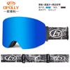 OPOLLY Specialized double-layer anti-fog ski goggles for snowboarding REVO Ski goggles