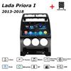 Автомагнитола Мультимедиа MP5 Плеер Головное Устройство Стерео BT Для Lada Priora I 2013-2018