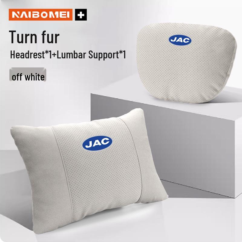 Совместимая подушка для поддержки шеи и поясницы для автомобилей JAC iEV6E, iEV7, iEVA50, A5, iC5, iEV7S