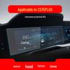 Защитная пленка для навигации и управления Changan CS55plus/CS75plus