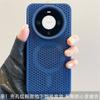 Тонкий магнитный чехол для телефона Mate 80 Pro с сотовой вентиляцией, противоударный, из мягкого ТПУ