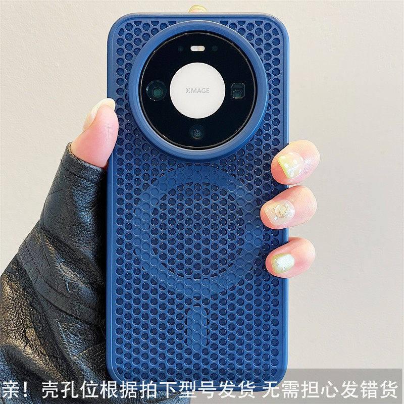 Тонкий магнитный чехол для телефона Mate 80 Pro с сотовой вентиляцией, противоударный, из мягкого ТПУ
