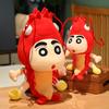 Shin Lobster Crayon Chan Plush Toy Stuffed Animal Doll Kids Gift Decoration
