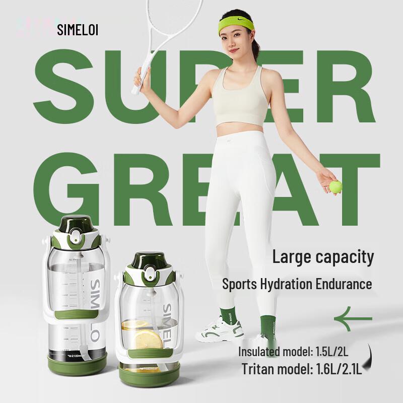 SIMELO Large Capacity Outdoor Insulated Sport Water Bottle