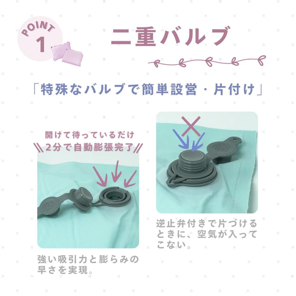 Пастельно-розовый двусторонний надувной коврик для сна и отдыха на открытом воздухе, включает сумку для хранения, самонадувающийся в использовании,