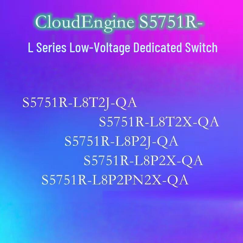 Huawei S5751R-L8P2X-QA PoE+ Network Switch