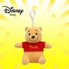 Disney Authentic Cute Winnie the Pooh Plush Bag Charm