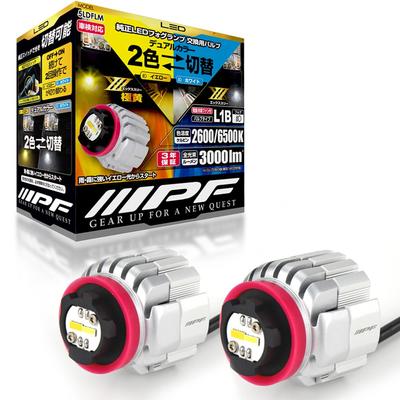 Противотуманная фара IPF, LED для автомобилей, L1B, 3000 лм, переключение 2 цветов, 2600 К-