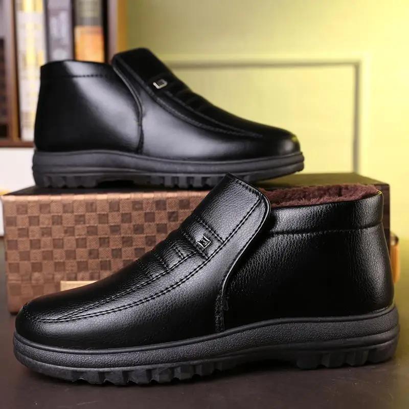 Мужские зимние ботинки Slip-On, теплые, устойчивые к холоду, новые мужские зимние ботинки, повседневные, толстые, плюшевые, удобные, хлопковые, оригинальные предложения, мех