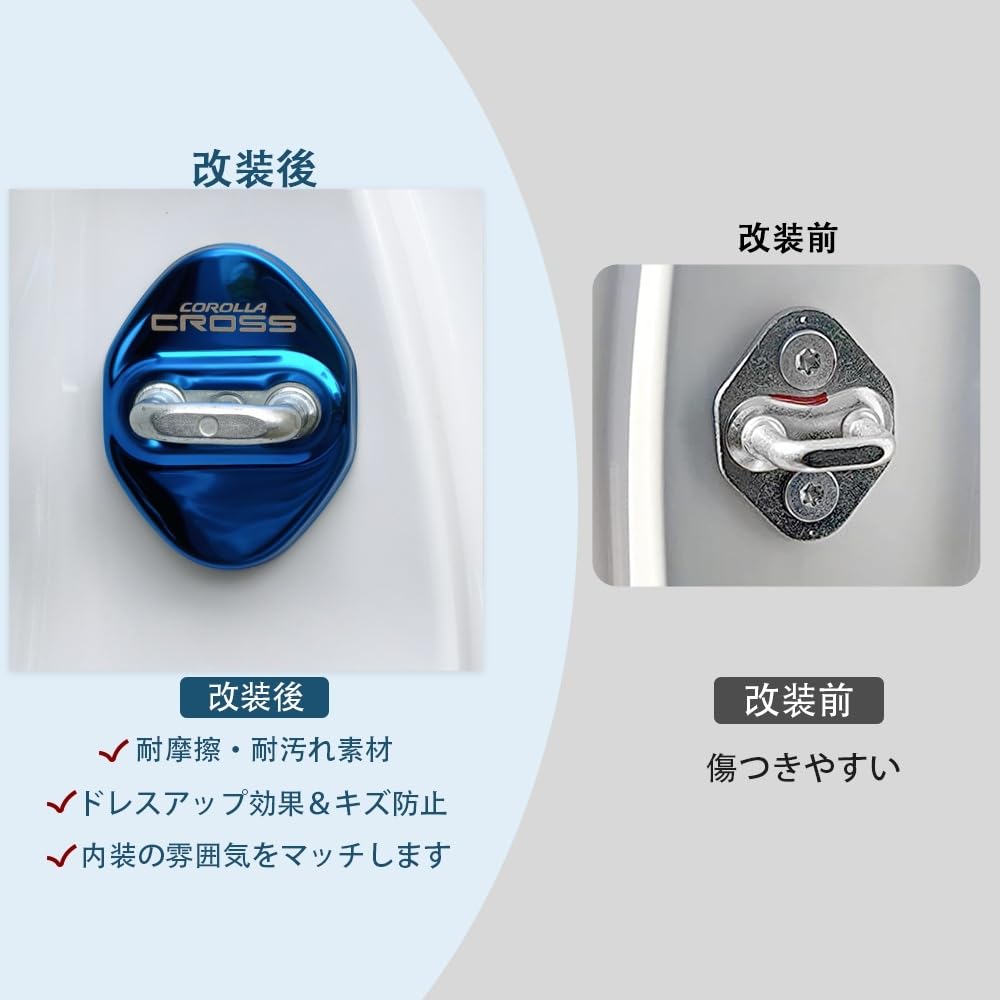 MEKOMEKO CRS-MSGL1 Toyota Corolla Cross Dedicated Striker Cover, Door Lock Cover, Plating, Accessories, Interior