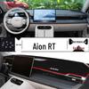 AION RT Солнцезащитный козырек на приборную панель автомобиля и передний коврик, Солнцезащита центральной консоли и Декоративный модификационный коврик.