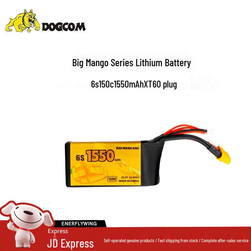 DAI WONG GAU Серия Большое Манго 6S 150C FPV Гоночный LiPo Аккумулятор