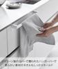 Вешалка для полотенец Yamazaki Jitsugyo Kitchen, широкая, белая, xx H5см, вешалка для полотенец Tower, 1810 (Ямадзаки) Противоскользящее покрытие W35.5 D5.3 ~ 8.5